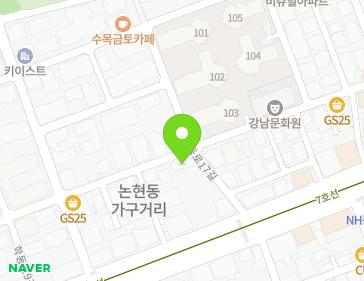 서울특별시 강남구 강남대로132길 62 (논현동, 나라키움 논현동B주택) 지도