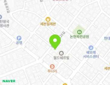 서울특별시 강남구 강남대로126길 42 (논현동, 논현빌) 지도
