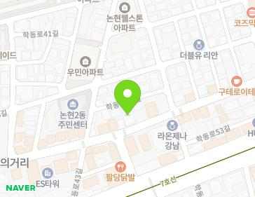 서울특별시 강남구 언주로134길 31 (논현동, 논현빌딩) 지도