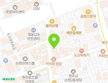 서울특별시 강남구 도산대로50길 13 (논현동, 논현빌딩) 지도