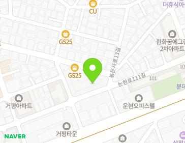 서울특별시 강남구 봉은사로11길 12 (논현동, 논현 e편한세상) 지도