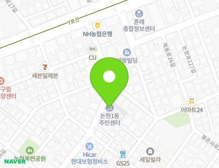 서울특별시 강남구 학동로20길 25 (논현동, 논현1동주민센터) 지도