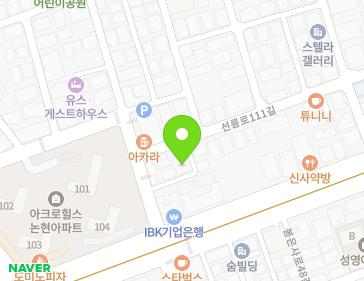 서울특별시 강남구 선릉로111길 41 (논현동, 남정빌딩) 지도