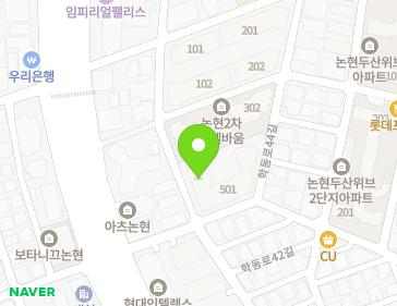 서울특별시 강남구 학동로42길 45 (논현동, 논현동연립주택) 지도
