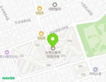 서울특별시 강남구 강남대로146길 28 (논현동, 논현아파트) 지도