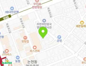 서울특별시 강남구 학동로6길 6-13 (논현동, 논현파크빌) 지도