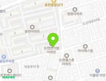 서울특별시 강남구 도산대로50길 54 (논현동, 논현한가람빌라트) 지도