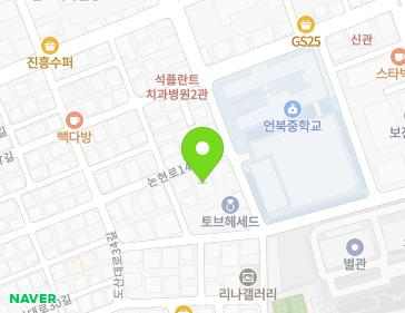 서울특별시 강남구 논현로146길 42 (논현동, 논현동복합빌딩) 지도