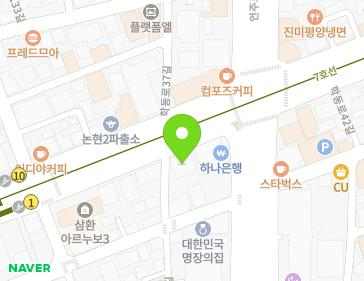 서울특별시 강남구 학동로 234 (논현동, 담소유빌딩) 지도