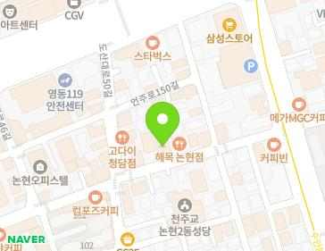 서울특별시 강남구 선릉로145길 16 (논현동, 동성빌딩) 지도