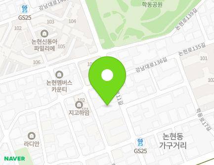 서울특별시 강남구 학동로11길 23 (논현동, 롯데빌리지) 지도