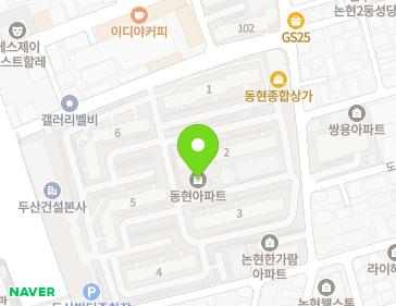 서울특별시 강남구 언주로146길 18 (논현동, 동현아파트) 지도