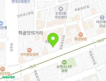 서울특별시 강남구 학동로 311 (논현동, 미성빌딩) 지도