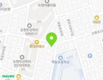 서울특별시 강남구 봉은사로43길 55 (논현동, 리베라움) 지도