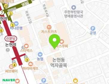 서울특별시 강남구 학동로4길 20 (논현동, 명진빌딩) 지도