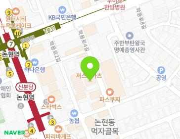 서울특별시 강남구 학동로4길 14 (논현동, 로터스빌) 지도