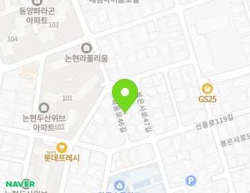 서울특별시 강남구 학동로46길 43 (논현동, 삼성빌라) 지도