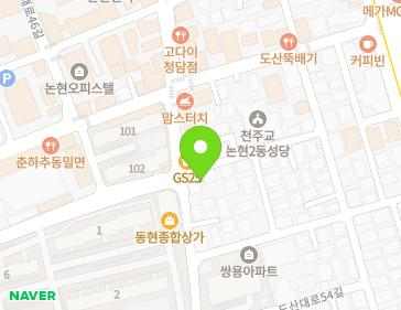 서울특별시 강남구 도산대로50길 31 (논현동, 삼풍주택) 지도