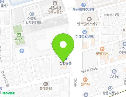 서울특별시 강남구 언주로 709 (논현동, 송암빌딩) 지도