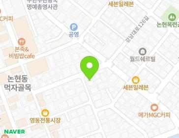 서울특별시 강남구 강남대로126길 30 (논현동, 스퀘어146) 지도