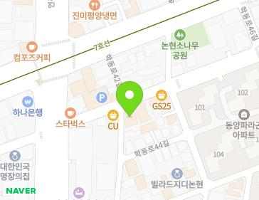 서울특별시 강남구 언주로130길 12 (논현동, 스타브릿지) 지도