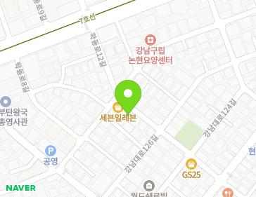 서울특별시 강남구 학동로12길 16 (논현동) 지도