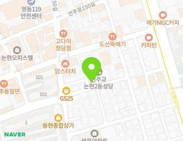 서울특별시 강남구 언주로146길 41 (논현동, 예랑빌딩) 지도