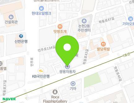 서울특별시 강남구 학동로 309 (논현동, 영동정형외과) 지도