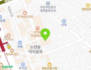 서울특별시 강남구 강남대로128길 20 (논현동, 영동프라자) 지도