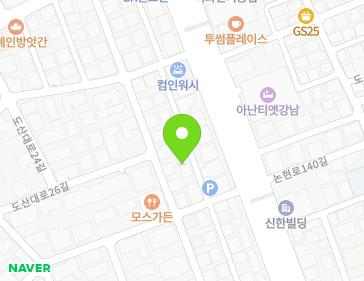 서울특별시 강남구 도산대로28길 36 (논현동, 와이앤케이빌딩) 지도