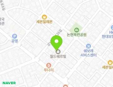 서울특별시 강남구 강남대로124길 51 (논현동, 월드쉐르빌) 지도