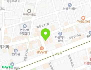 서울특별시 강남구 학동로45길 8 (논현동, 유화빌딩) 지도