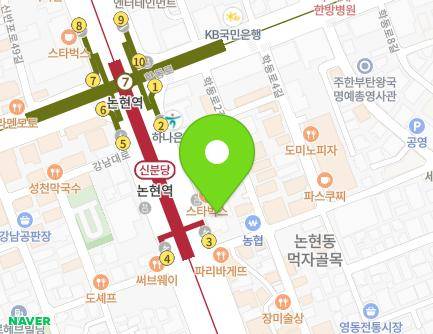 서울특별시 강남구 강남대로 536 (논현동, 자생한방병원) 지도