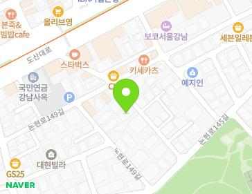 서울특별시 강남구 도산대로12길 18 (논현동, 크림빌딩) 지도