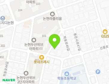 서울특별시 강남구 선릉로121길 47 (논현동, 피터폴앤메리) 지도