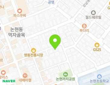 서울특별시 강남구 강남대로124길 26 (논현동) 지도