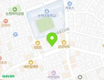 서울특별시 강남구 강남대로118길 43 (논현동) 지도