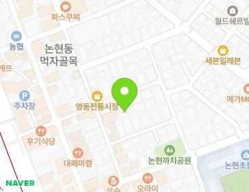 서울특별시 강남구 강남대로124길 20-2 (논현동) 지도