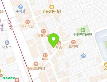 서울특별시 강남구 강남대로122길 11 (논현동) 지도