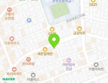 서울특별시 강남구 강남대로118길 34 (논현동) 지도