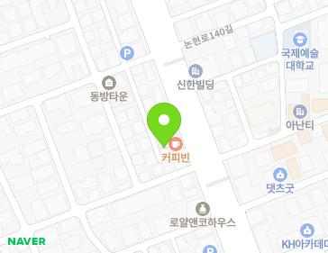 서울특별시 강남구 도산대로28길 55 (논현동) 지도