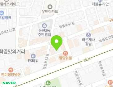 서울특별시 강남구 학동로45길 3-4 (논현동) 지도
