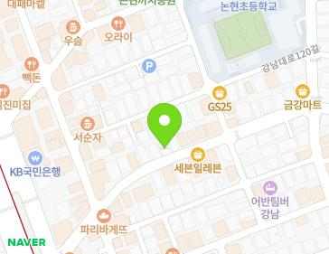 서울특별시 강남구 강남대로118길 25 (논현동) 지도