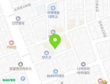 서울특별시 강남구 논현로134길 11 (논현동) 지도