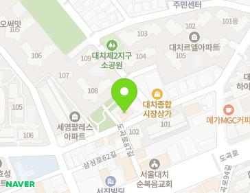 서울특별시 강남구 삼성로64길 35 (대치동) 지도