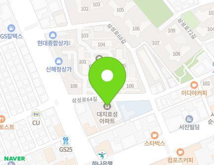 서울특별시 강남구 삼성로64길 12 (대치동, 효성아파트) 지도