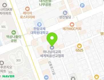 서울특별시 강남구 선릉로72길 9 (대치동, 하나님의교회) 지도