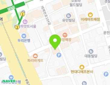 서울특별시 강남구 영동대로86길 12 (대치동, 동남유화빌딩) 지도
