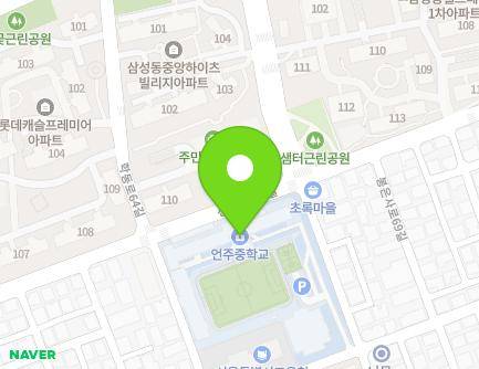 서울특별시 강남구 선릉로116길 57 (삼성동, 언주중학교) 지도