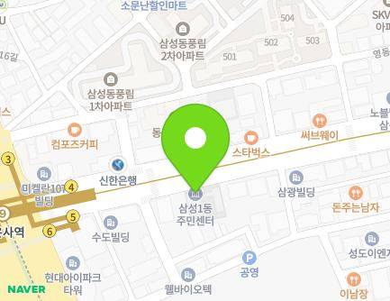 서울특별시 강남구 봉은사로 616 (삼성동, 삼성1동 주민센터) 지도